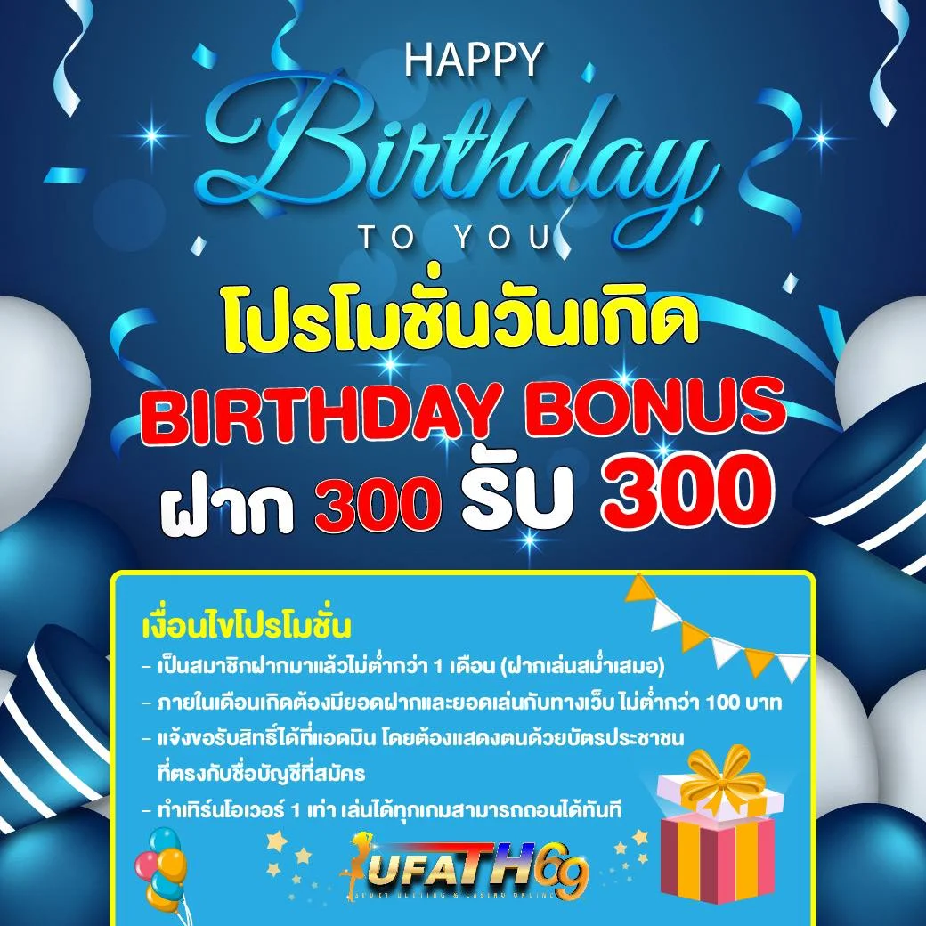สล็อตออนไลน์ UFATH69 รวมค่าย PG SOFT
