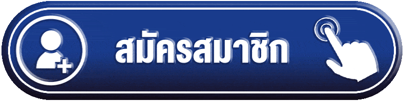 แบนเนอร์เข้าสู่ระบบ UFATH69 ล็อกอินปลอดภัย