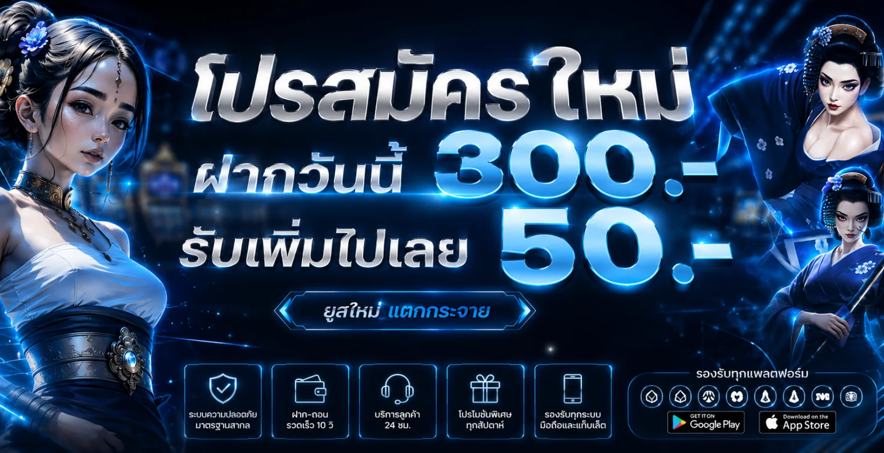 UFATH69 ทางเข้าเว็บตรงล่าสุด สมัครฟรีรับโบนัส 5000