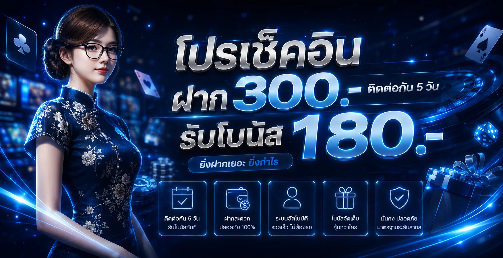 UFATH69 ทางเข้าเว็บตรงล่าสุด สมัครฟรีรับโบนัส 5000