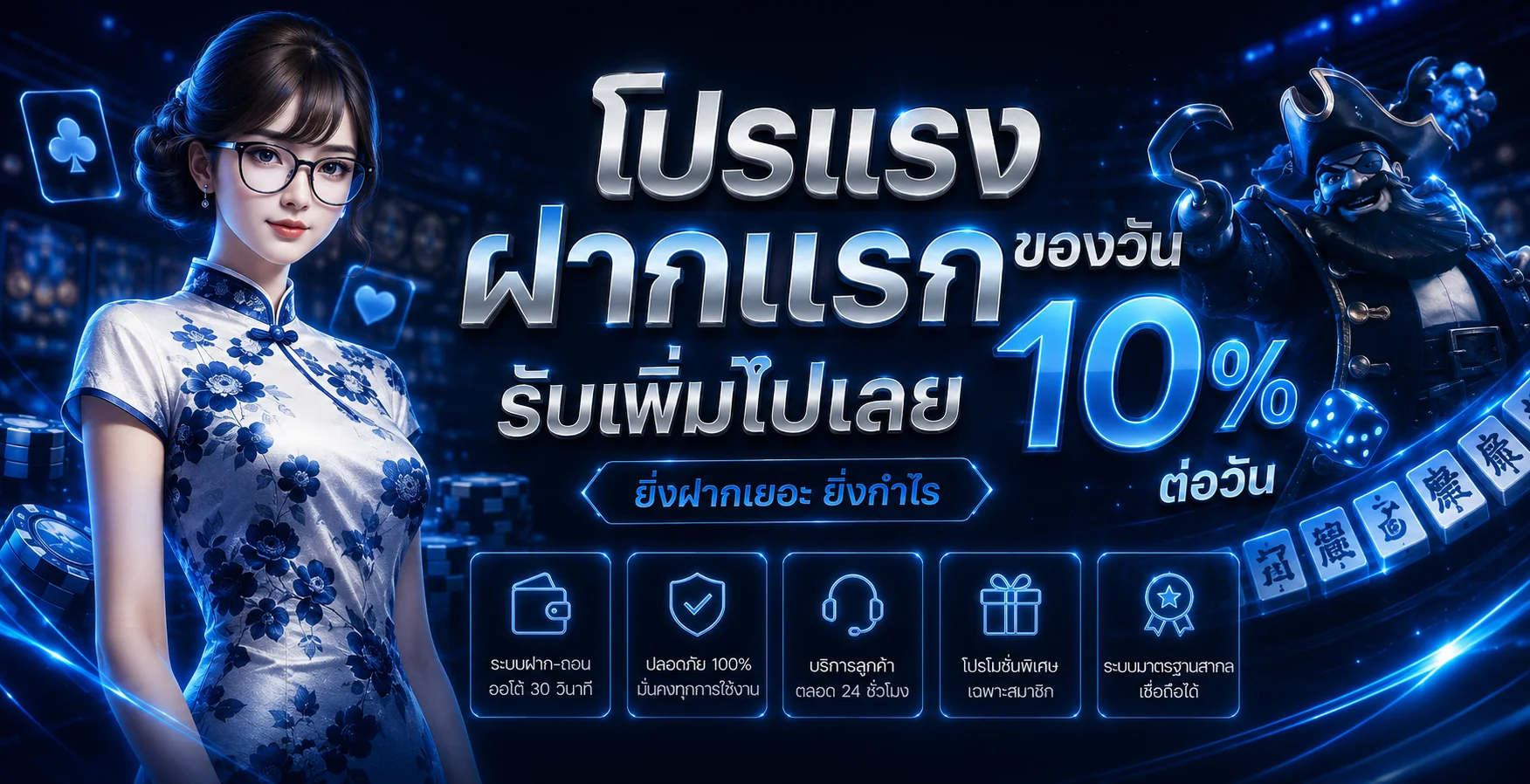 UFATH69 เว็บพนันออนไลน์ครบวงจร